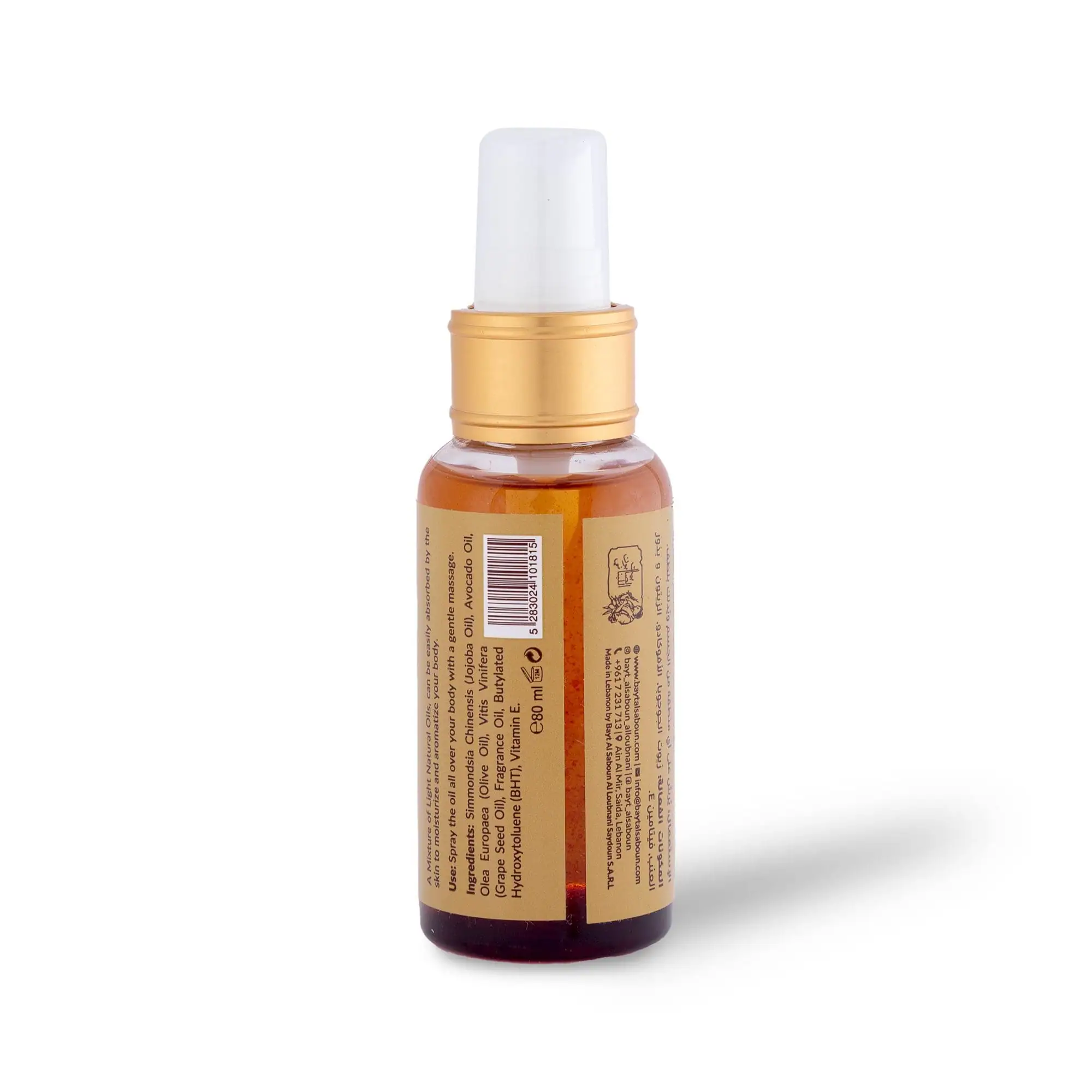 Pure Musk Scented Dry Oil 80ml - Image 2