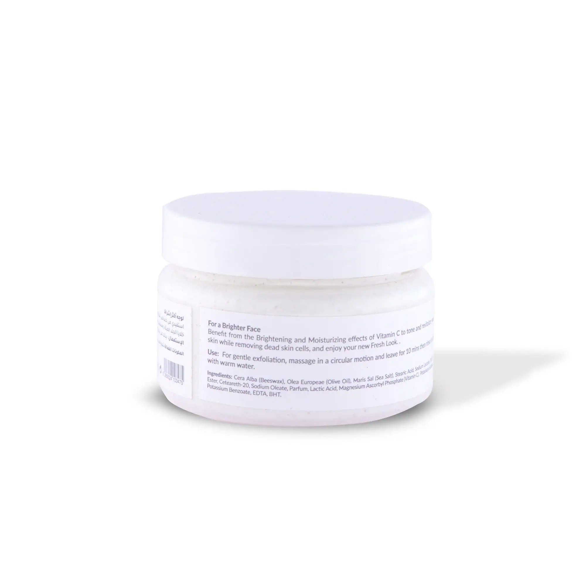 Whitening Vitamin C Face Scrub 150g - صورة 3
