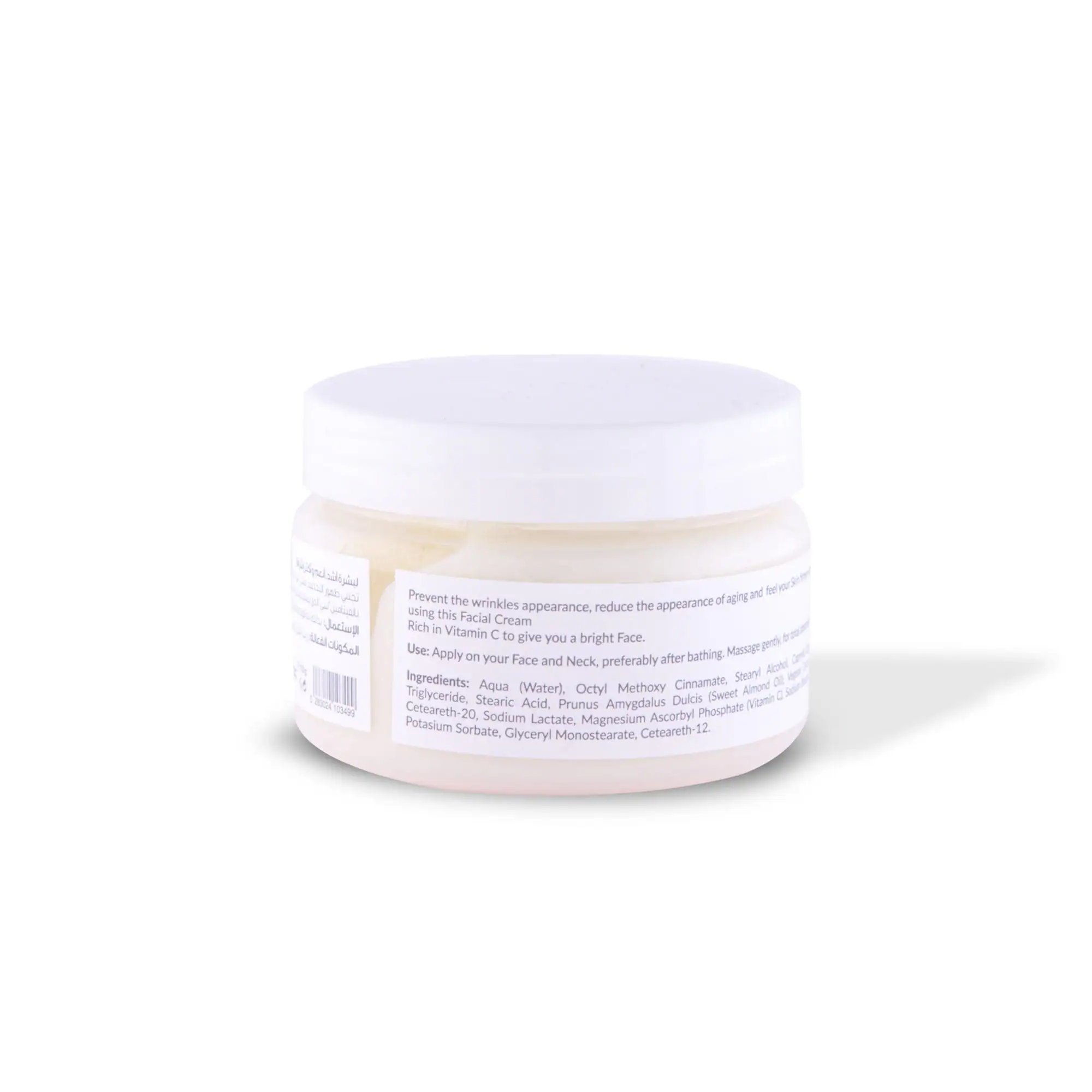 Whitening Vitamin C Face Cream 150g - صورة 3