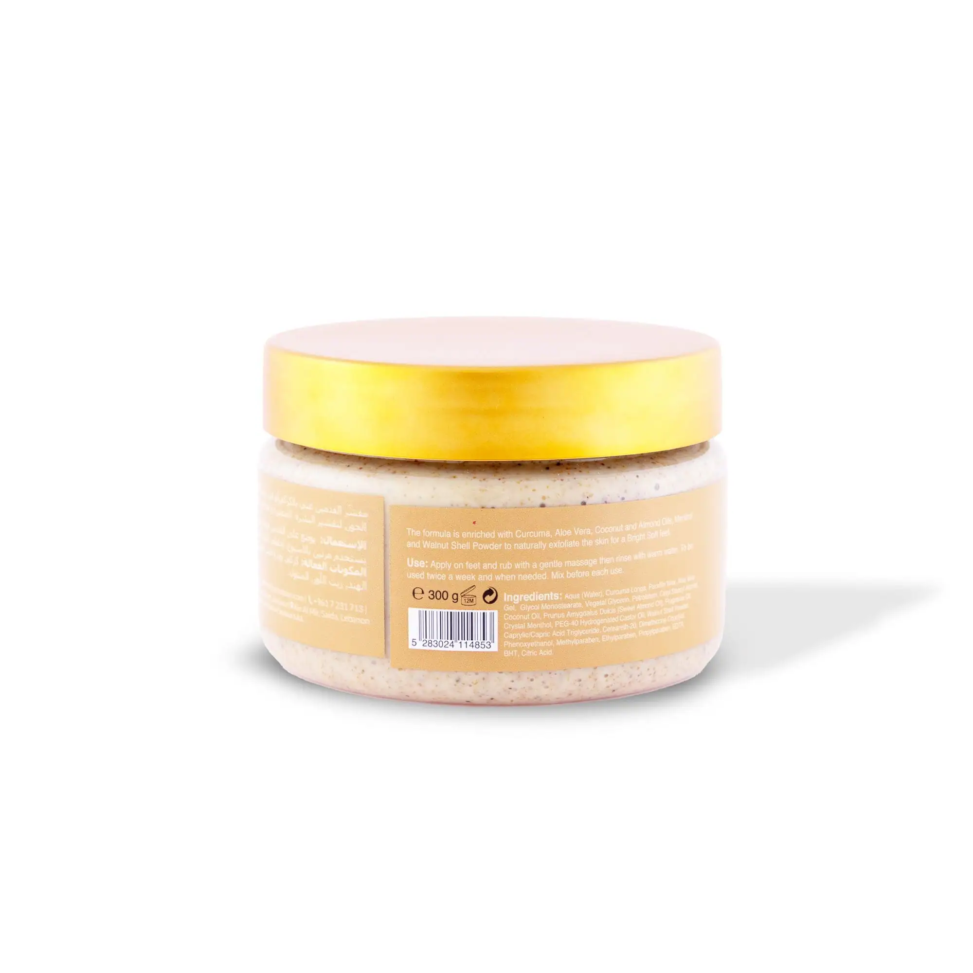 Turmeric Feet Scrub 300g - صورة 3
