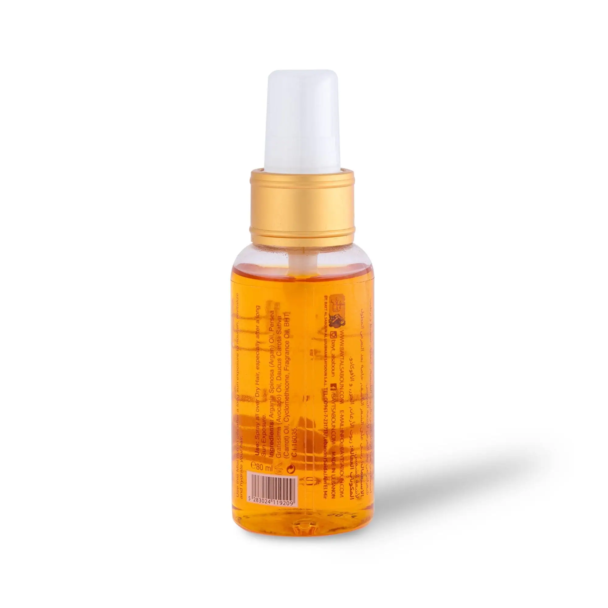 Carrot Oil Sunscreen Hair Oil 80ml - صورة 2