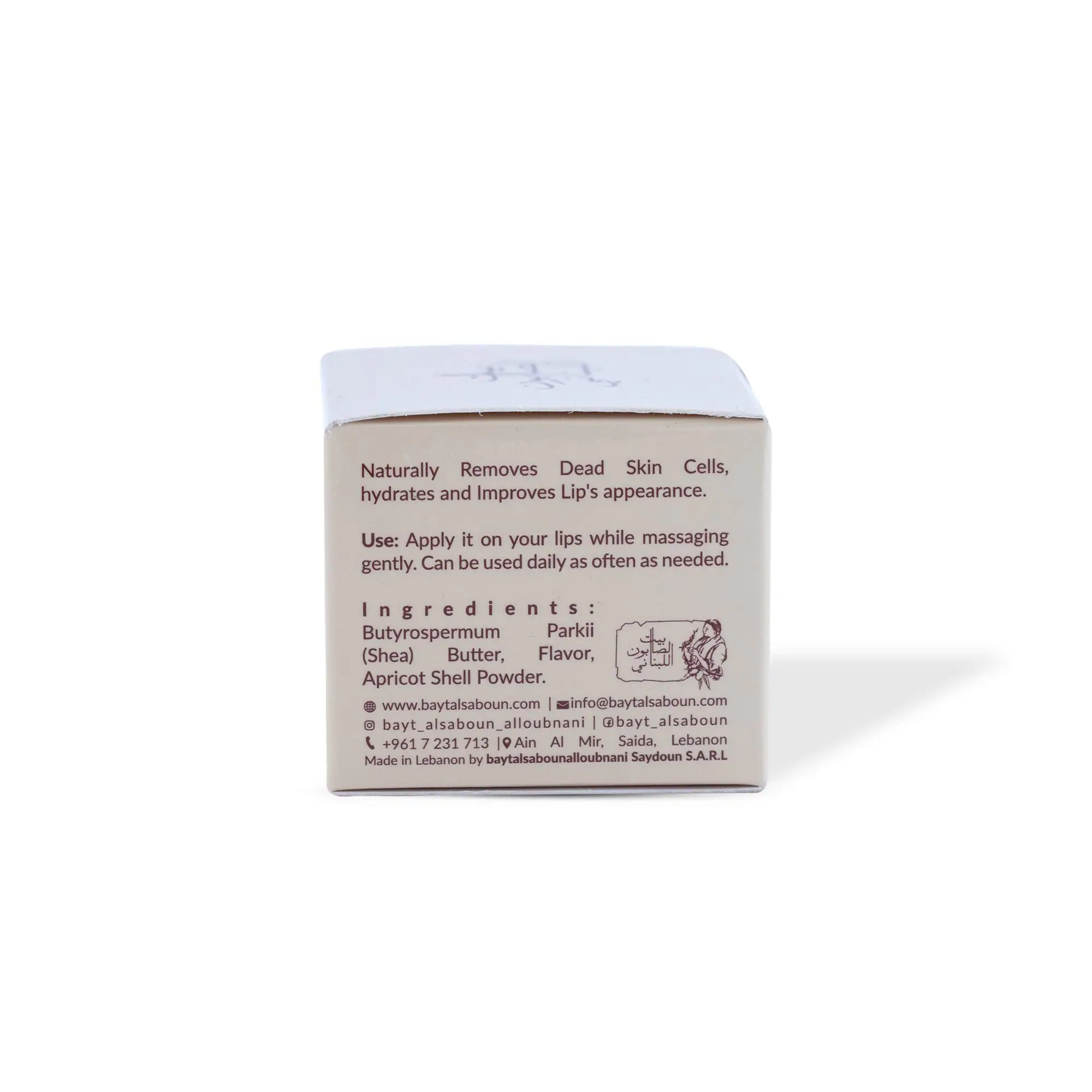 Caramel Lip Scrub 20g - صورة 3
