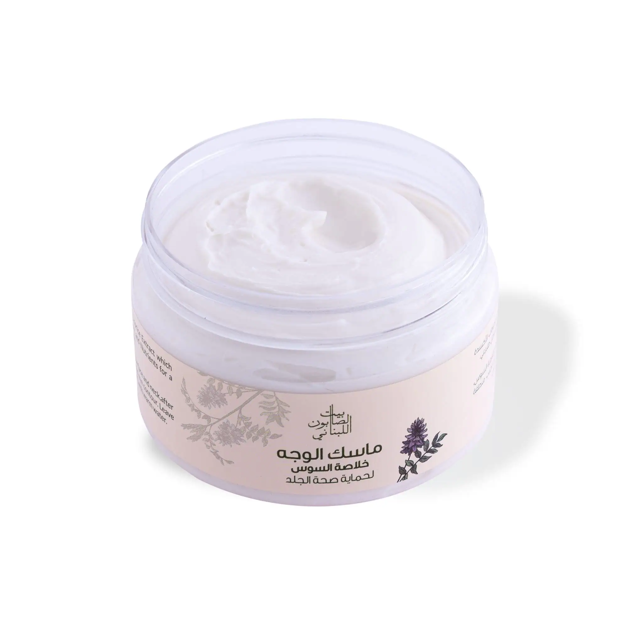 Licorice Face Mask 300g - Image 2