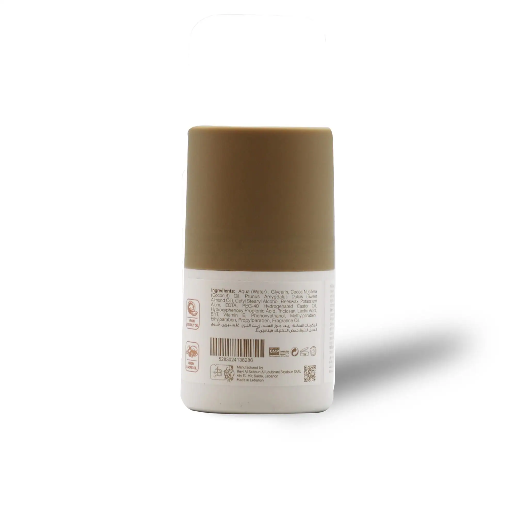 Shaghaf Roll-on Deodorant 50ml - صورة 2