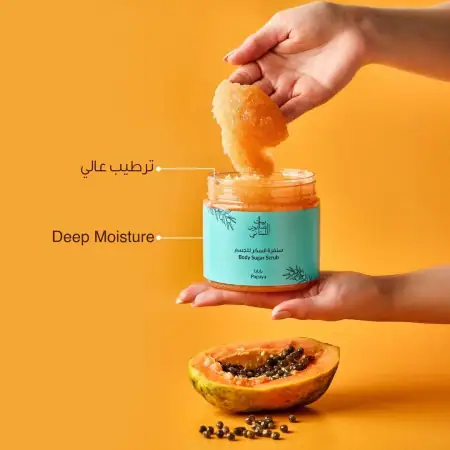 Papaya Body Sugar Scrub 500g