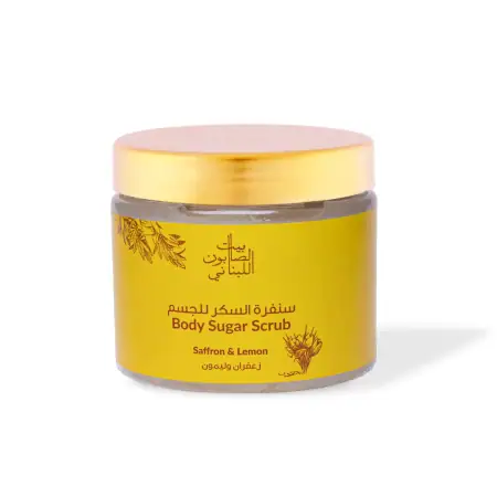 Saffron & Lemon Body Sugar Scrub 500g