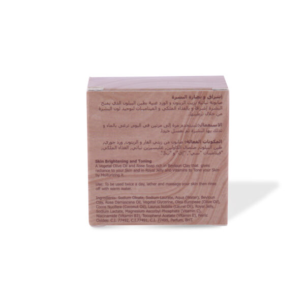 Beyloun Clay Face Soap 100g