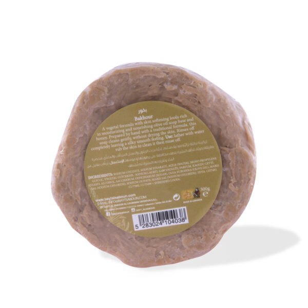 Bakhour Loofah Baladi Soap 300g