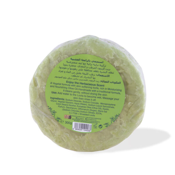 Lemongrass Loofah Baladi Soap 300g