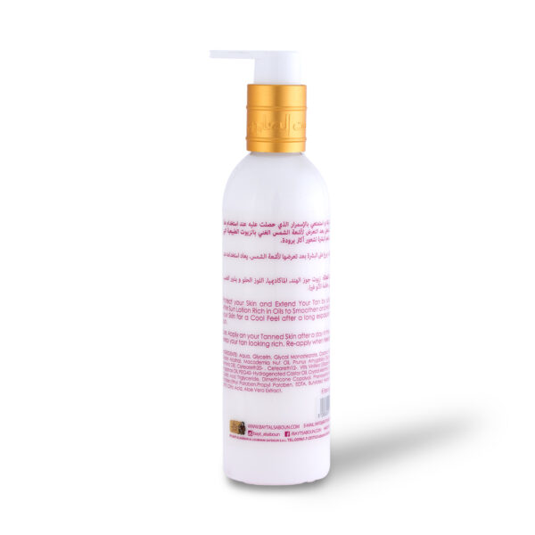After Sun Lotion 150ml