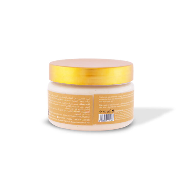 Turmeric Foot Cream 300g