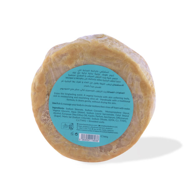 Shawq Loofah Baladi Soap 300g