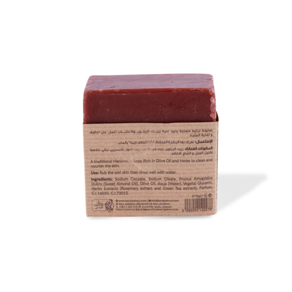 Cherry Baladi Soap 210g