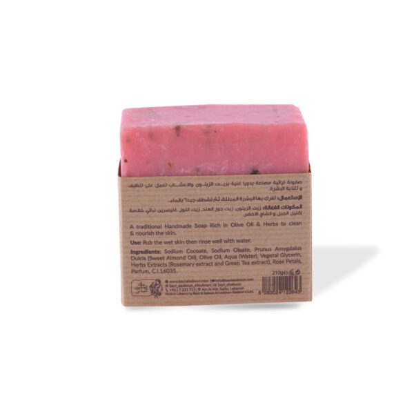 Rose Petals Baladi Soap 210g