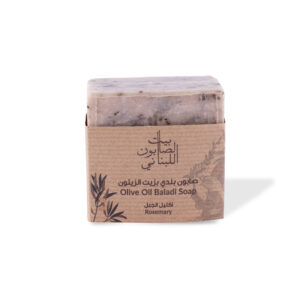 Rosemary Baladi Soap 210g