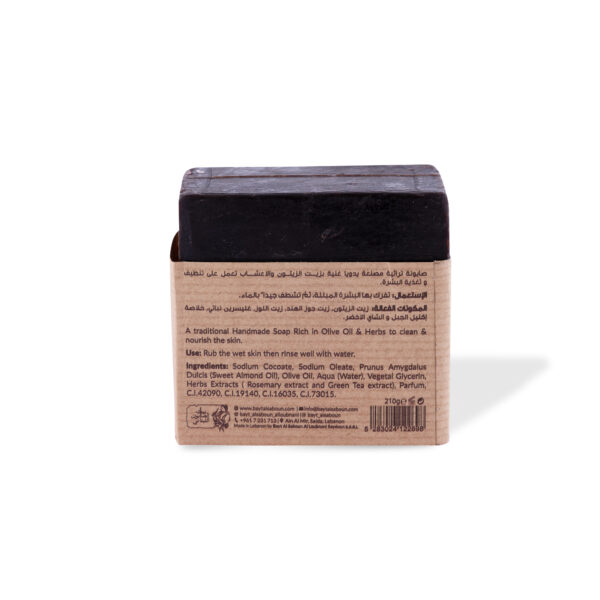 Musk & Amber Baladi Soap 210g