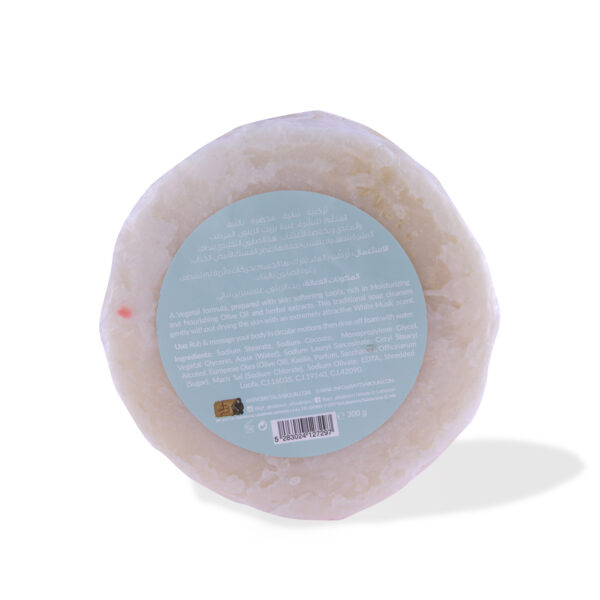 White Musk Loofah Baladi Soap 300g