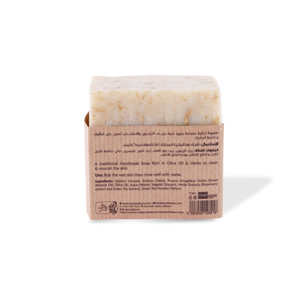 Green Herbs Baladi Soap 210g