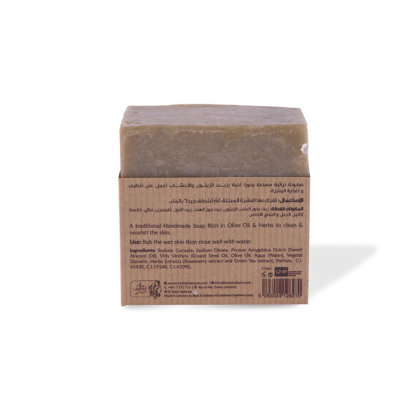 Black Grape Baladi Soap 210g