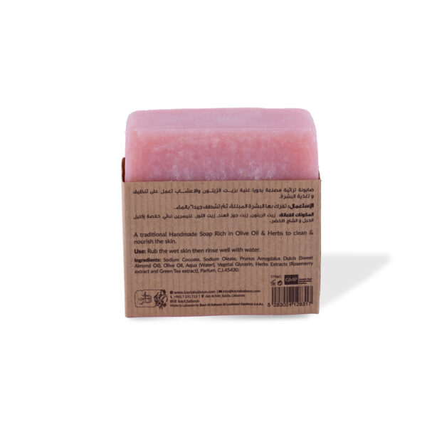 Camellia Baladi Soap 210g