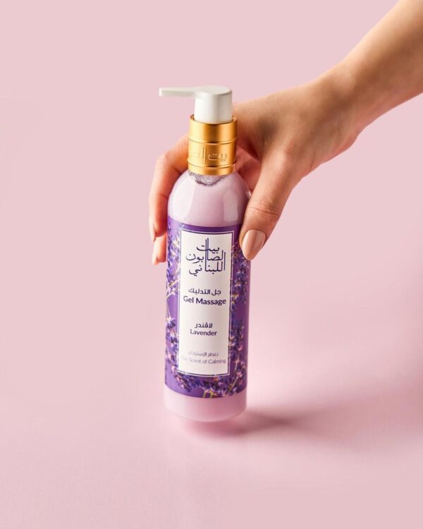 Lavender Massage Gel 250ml
