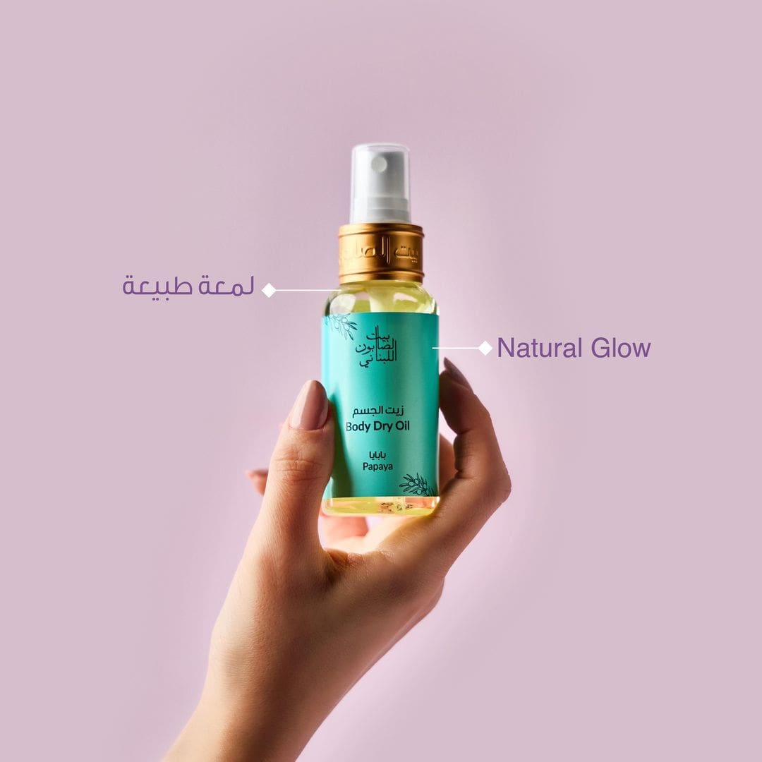 Papaya Scented Dry Oil 80ml